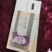 اسکناس 5 هزاری آکبند ، پنج هزاری بسته کامل بانکی