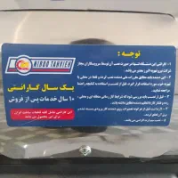 هیتر بریقی M50|بخاری، هیتر، شومینه|لشت نشا, |دیوار