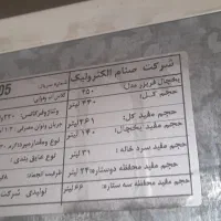 یخچال فریزر صنام|یخچال و فریزر|نورآباد, |دیوار