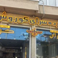 تابلو چنلیوم تابلو فلکس بنر تابلوال ای دی|خدمات پیشه و مهارت|کاشان, شهرک فرهنگیان|دیوار