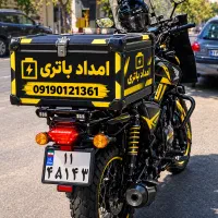 باتری باطری ۵۰/۵۵/۶۰/۶۶/۷۴ آمپر