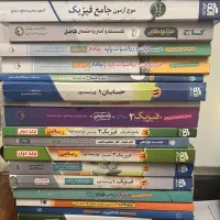 کتابهای کمک آموزشی تست کنکور تیزهوشان درسی