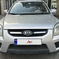 اسپرتج ۲۰۱۰