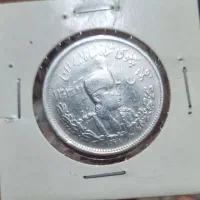 سکه نقره|کلکسیون سکه، تمبر، اسکناس|رشت, بازار|دیوار