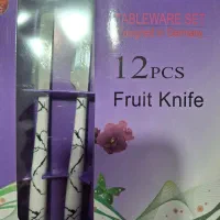 کارد وچنگال|ظروف سرو و پذیرایی|نیشابور, مازول|دیوار