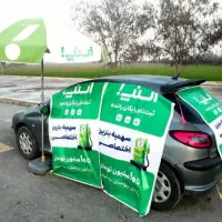 مرکز اصلی ثبت نام اسنپ رانندگان و پشتیبانی