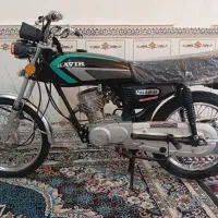 موتور|موتورسیکلت|سوسنگرد, |دیوار