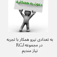 استخدام صندوقدار خانم