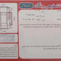 پراید 132|خودرو سواری و وانت|تهران, ونک|دیوار
