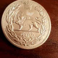 سکه جلوس همایونی مظفر الدین شاه ،گرمی ۴۰۰تومان|کلکسیون سکه، تمبر، اسکناس|رفسنجان, |دیوار