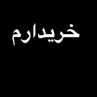 فوری پژو . پارس . slx|خودرو سواری و وانت|بیرجند, |دیوار