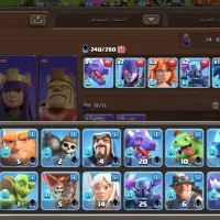 کلش|کنسول، بازی ویدئویی و آنلاین|شوش, |دیوار