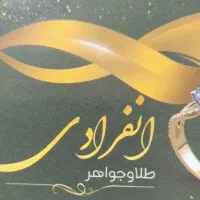 ربع سکه ۸۶