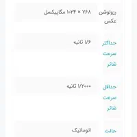 دوربین فیلمبرداری کانن لگریا اف اس ۳۶|دوربین عکاسی و فیلم‌برداری|اصفهان, فیض|دیوار