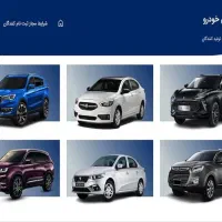 حواله  خودرو