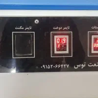 شیرینگ پک|کافی‌شاپ و رستوران|مشهد, موسوی قوچانی|دیوار