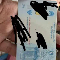 کارت ملی گم شده