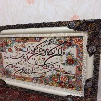 تابلو فرش