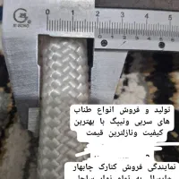 طناب ماهیگیری سرب  گالن 20لیتری تند ماهی تن گیدر