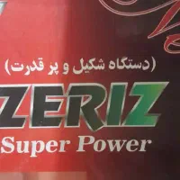 سبزی خرد کن|خردکن، آسیاب، غذاساز|تبریز, |دیوار