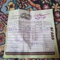 طلا فروشی|جواهرات|کوهدشت, |دیوار