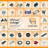 نیروی کار ساده