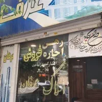 ۲۵۰ متر جنوبی  .  علیمردانی میلان پهن