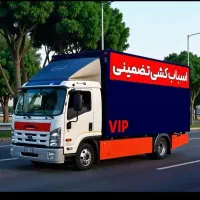 اتو بار مرکزی رویان
