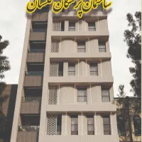 واحدهای پزشکی در قلب بیمارستان گلستان