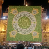 کربلا کارمندی|تور و چارتر|قم, شهرک قدس|دیوار