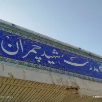 سرویس مدرسه پذیرفته میشود