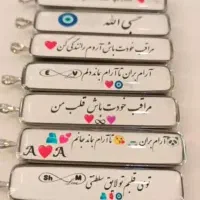 گردنبند و پلاک رزینی دوطرفه