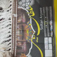 فرش|فرش|سیاهکل, |دیوار