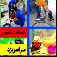 چاهبازکن مستاجران فنرزن فنرزنی فنرزدن لوله بازکنی|خدمات پیشه و مهارت|یزد, |دیوار