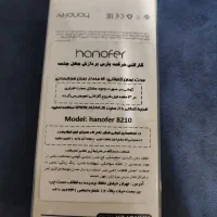گوشی موبایل هانوفر مدل 8210 همراه کاور و پلمپ شده|موبایل|خلخال, |دیوار