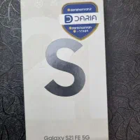 گوشی سامسونگ S21 Fe.  5G