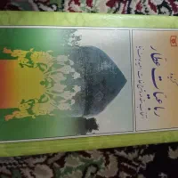 حراج کتاب فوری فوری