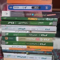 کتاب تجربی