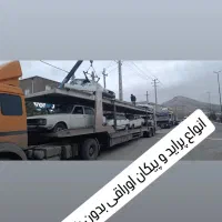 پراید اوراقی مدل 82|خودرو سواری و وانت|چهاردانگه (تهران), |دیوار