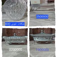 حراج برخی از وسایل منزل