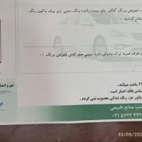 پراید ۱۳۲ مرتب آماده سفر|خودرو سواری و وانت|اصفهان, جلالیه|دیوار