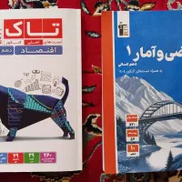 کتاب کار دهم انسانی
