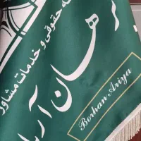 دعوت به هکماری از وکلای با تجربه دادگستری(آقایان)