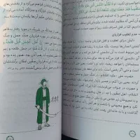 کتاب تاب آوری و کتاب نماز باحال|کتاب و مجله مذهبی|مشهد, پنجتن|دیوار