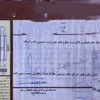 پراید ۸۷ در حد|خودرو سواری و وانت|تربت‌حیدریه, طالقانی|دیوار