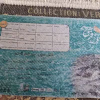 فرش|فرش|اهواز, کوروش|دیوار