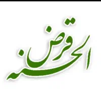 وام
