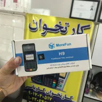 طرح تعویض دستگاه کارتخوان|خدمات رایانه‌ای و موبایل|بروجرد, |دیوار