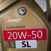 فروش روغن اسپیدی