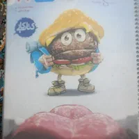 کتاب خیلی سبز علوم وریاضی هفتم